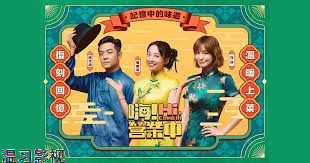 嗨！营业中第六季